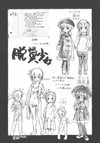 第200頁圖
