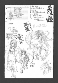 第204頁圖