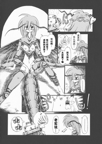第88頁圖