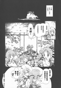 第92頁圖