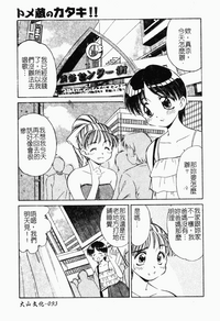 第100页图