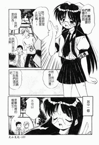 第112页图