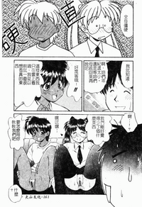 第164页图