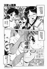 第176页图