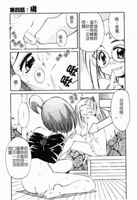第76页图
