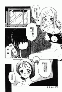 第84页图