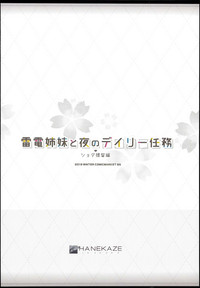 第28頁圖