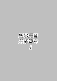 第24页图