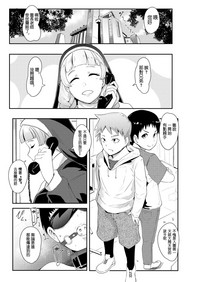 第8頁圖