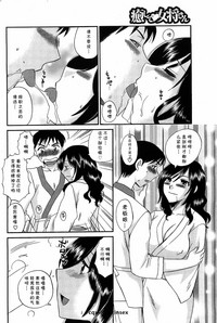 第8页图