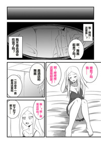 第12页图
