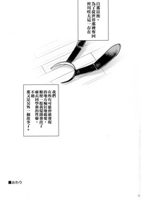 第24页图