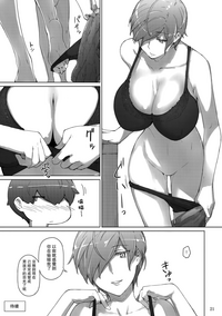 第20頁圖