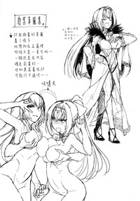 第24頁圖