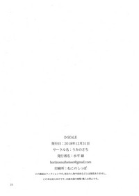 第24页图