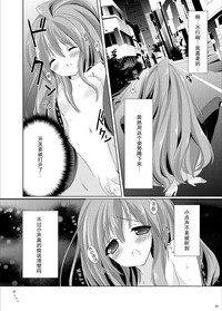 第20頁圖