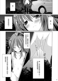 第24頁圖