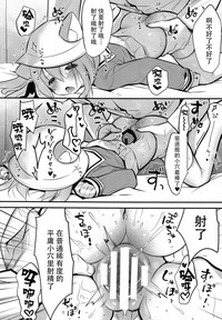第20页图