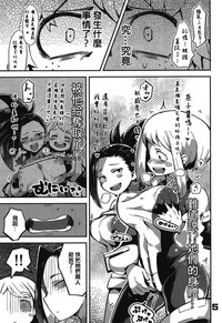 第4頁圖