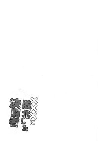 第24页图