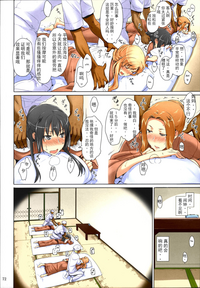 第72頁圖