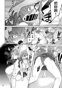 第12页图