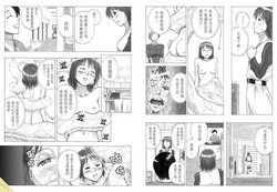 P040-03 靜カニ深ク潛入セヨ圖