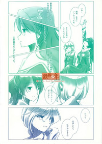 第12頁圖