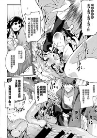 第20页图