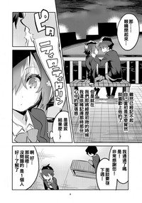 第4頁圖