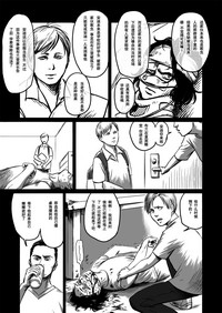 第20页图