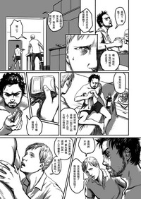 第28页图