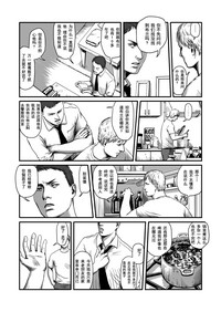 第68页图