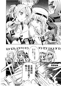 第8页图