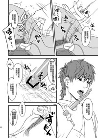 第20页图