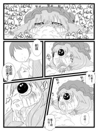 第12页图
