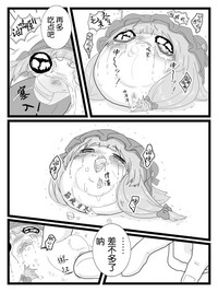 第16页图