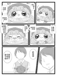 第20页图