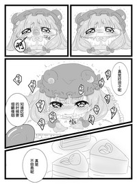 第4页图