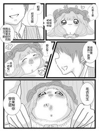 第8页图