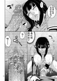第12頁圖