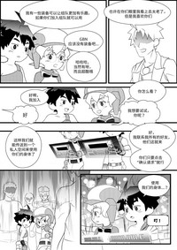 第8页图