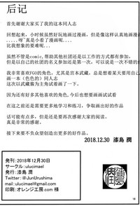 第16页图
