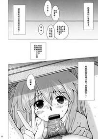 第20页图