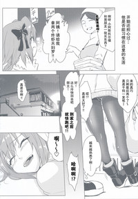 第8页图