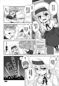 第20页图