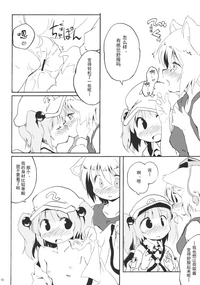 第16頁圖