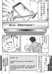 第20頁圖