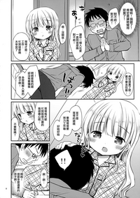 第8页图