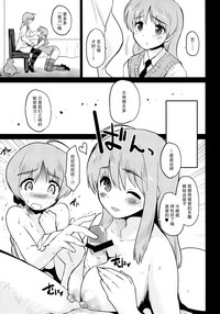 第16页图